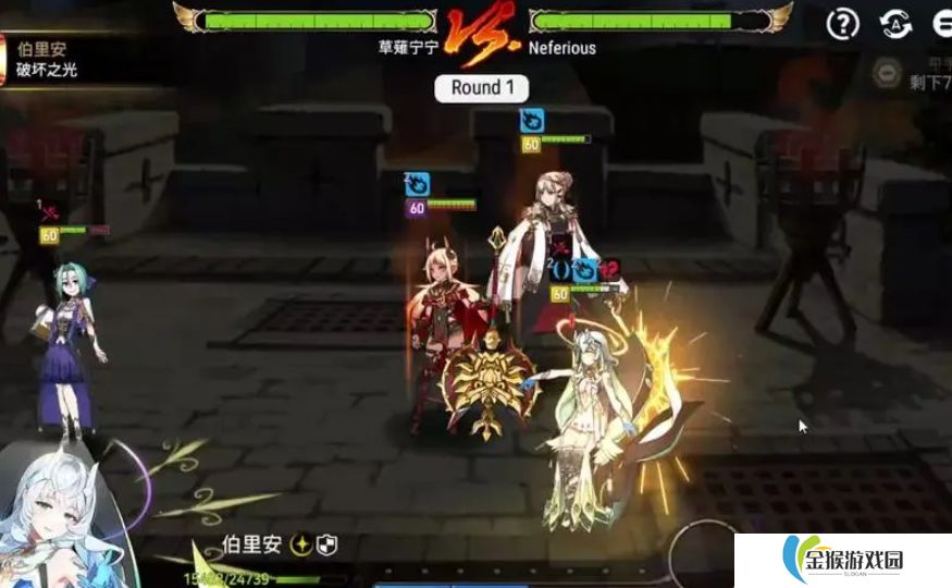 详细阅读:第七史诗伯里安技能怎么样 第七史诗伯里安技能怎么样