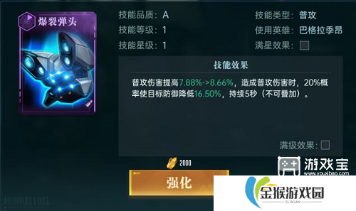 群星纪元新手阵容推荐攻略