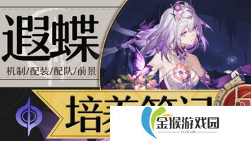 《剑与远征》1.50.01更新内容详解：全新玩法与优化一览