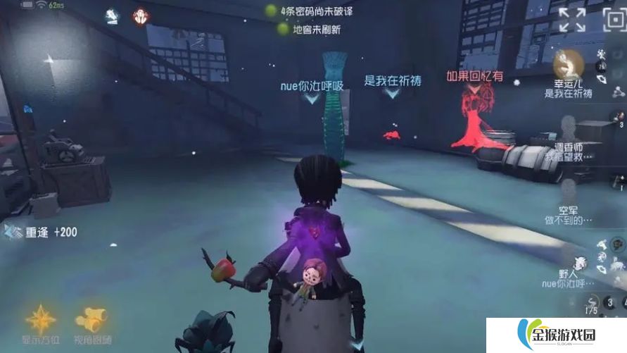 第五人格艾米丽黛儿怎么玩