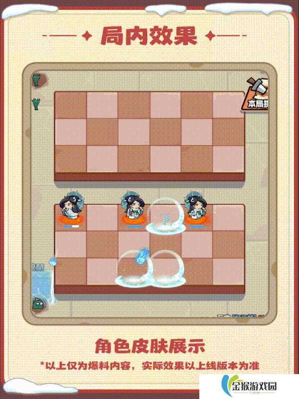 这波剑与远征更新必看！5大新功能大揭秘，手慢无！