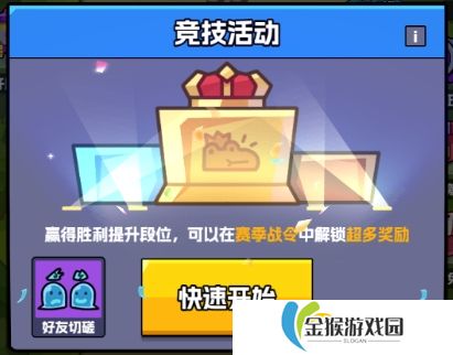 必看！剑与远征萌新攻略，5大技巧帮你从零到神！手慢无！