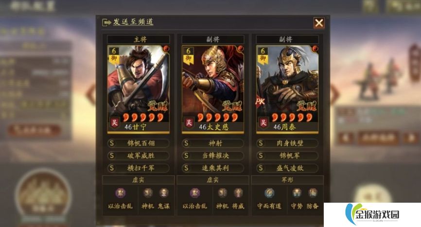 三国志战略版虎臣弓强度怎么样