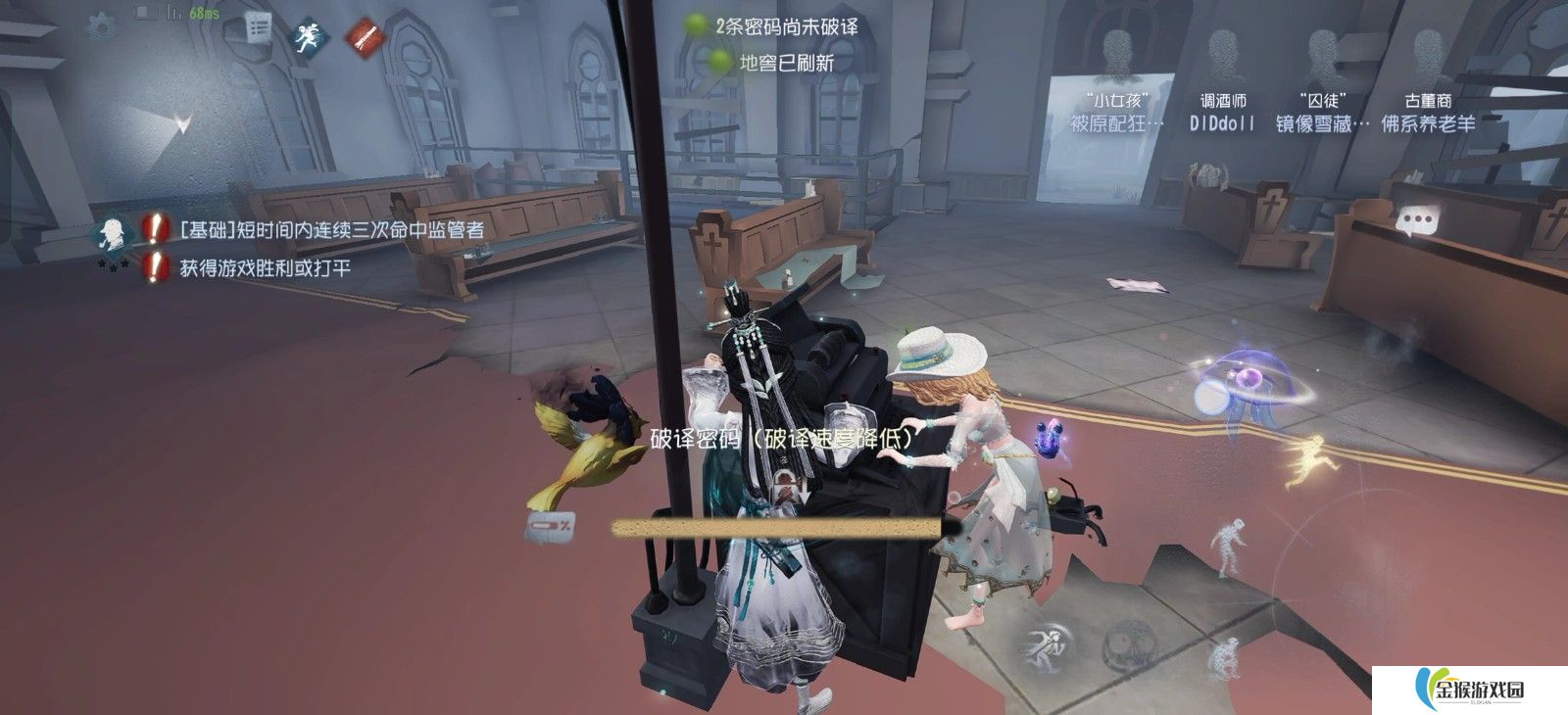 第五人格古董商强度如何