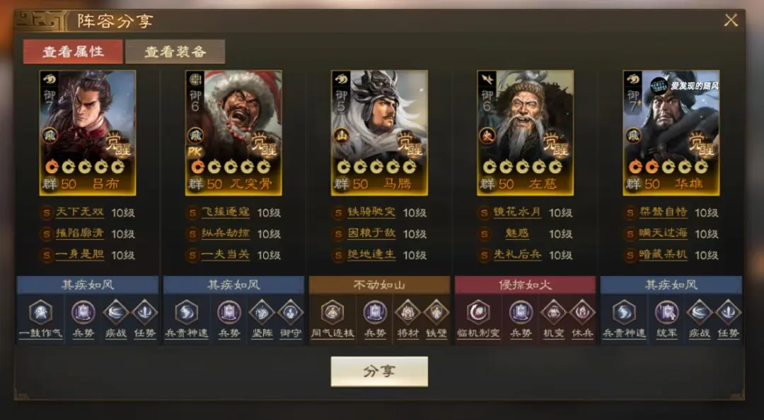 剑与远征：一款值得尝试的策略角色扮演游戏