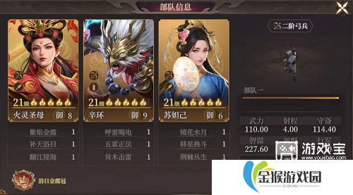 封神开天破阵先锋卡包阵容攻略