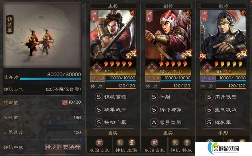 三国志战略版虎臣弓强度怎么样