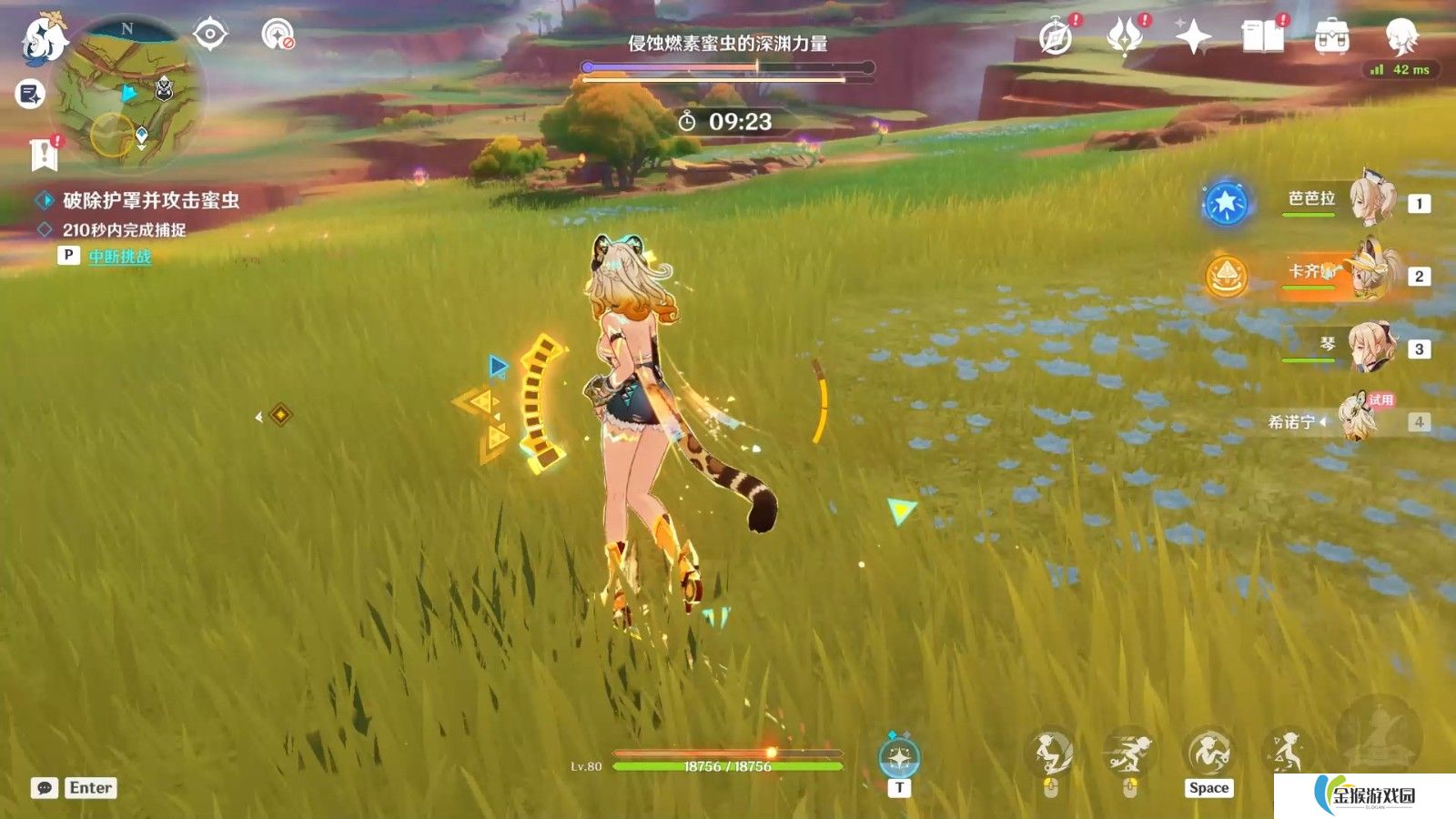 原神寻溯蜜虫之宝怎么玩