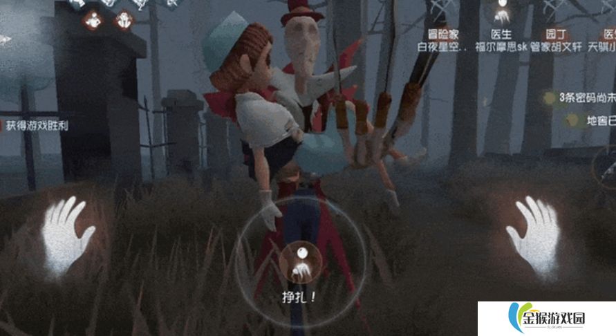 第五人格艾米丽黛儿怎么玩