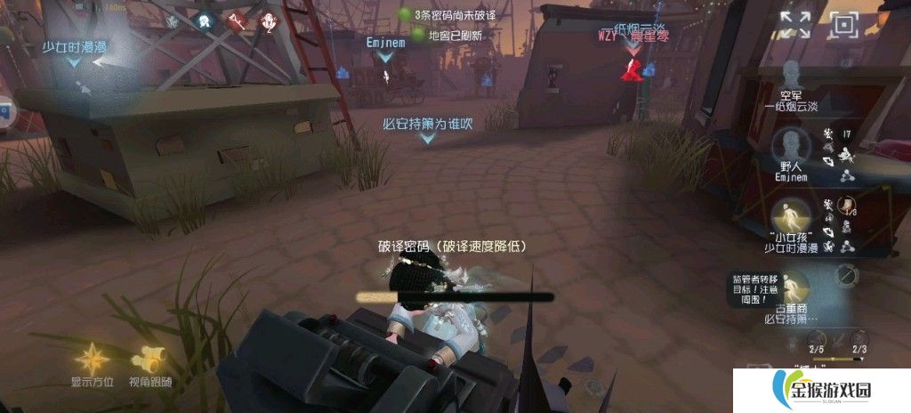 第五人格古董商如何牵制