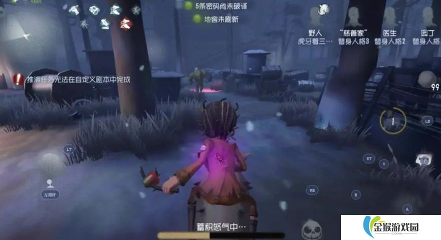 第五人格穆罗技能怎么样