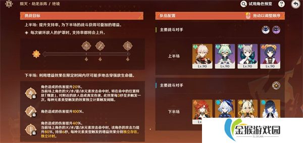 必看！剑与远征小技能释放机制大揭秘！这波技巧你一定要学会！
