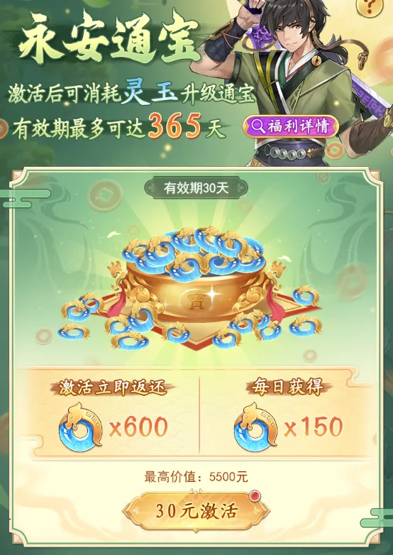 剑与远征愿望清单攻略：打造最强阵容的必备指南