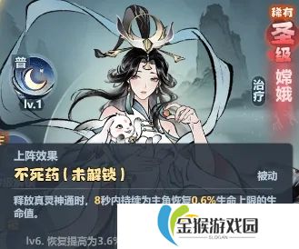 剑与远征商店攻略大全！这波技巧必看，手慢无，超实用秘籍分享
