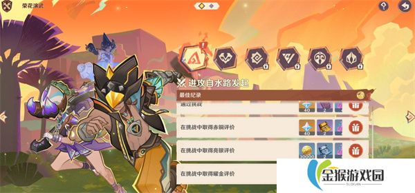 剑与远征启程兑换码9月12日更新：超强福利来袭，快来领取！
