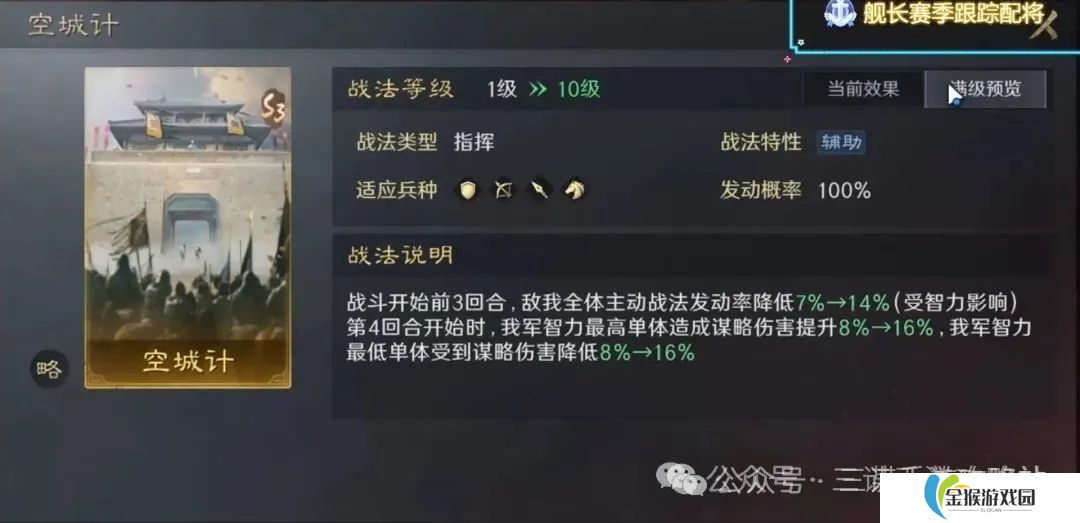 剑与远征如何换号登录？详细步骤解析与常见问题解答