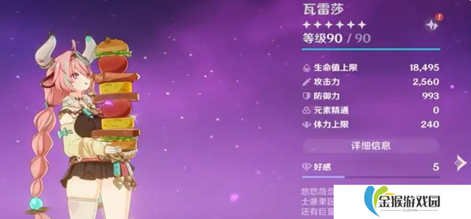 剑与远征成就如何完成？详细攻略与技巧指南