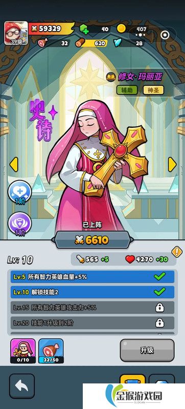 剑与远征区服介绍：如何选择适合自己的服务器，提升游戏体验