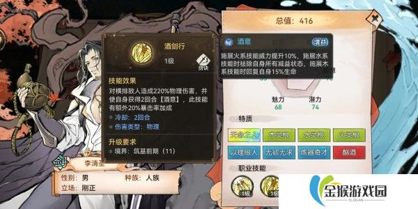 剑与远征安卓B服转官服攻略：如何顺利完成数据迁移？