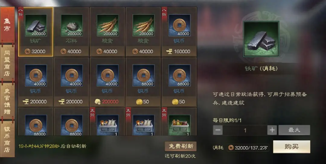 这波必看！剑与远征破解版无限钻石能玩吗？全网疯传真相揭秘！