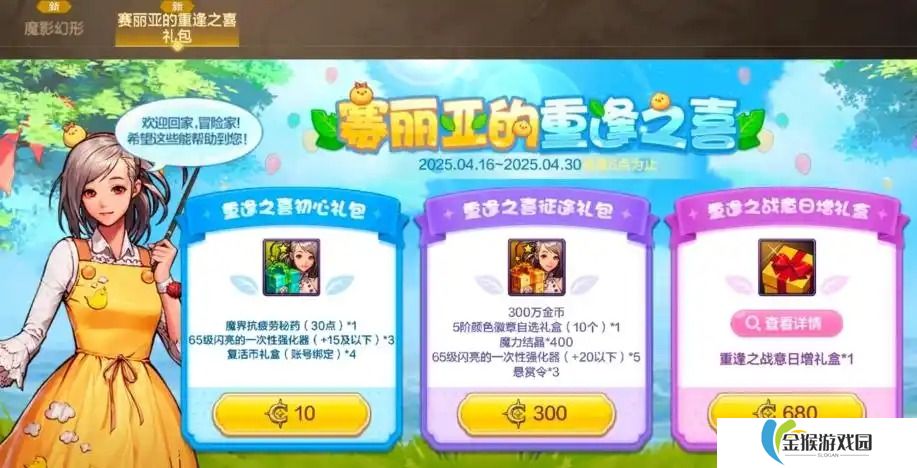 剑与远征破解版下载安卓最新版：畅享无限资源与极致游戏体验