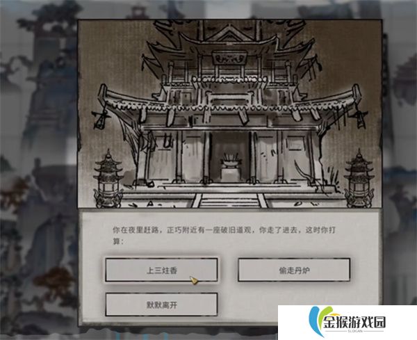必看！剑与远征英雄搭配攻略：5大技巧让你轻松上分！手慢无