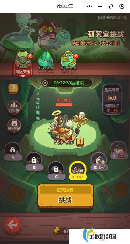 详细阅读:剑与远征兑换码在哪里用?这几个地方你必须知道! 剑与远征兑换码在哪里用?这几个地方你必须知道!