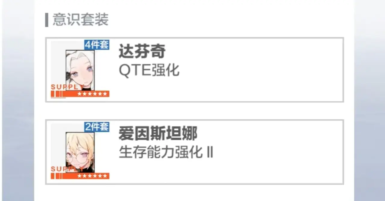 剑与远征官服和渠道服如何区分？详细分析与对比