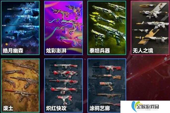 剑与远征祈愿在哪？这几个祈愿技巧你不能错过！