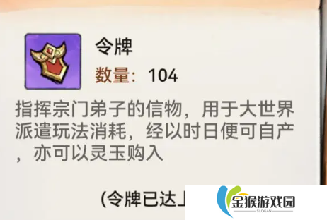 剑与远征账号是否可以换绑？详细解答与操作步骤