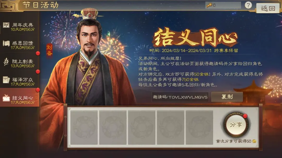 剑与远征兑换码入口不见了？这波操作必看，速存方法大揭秘！