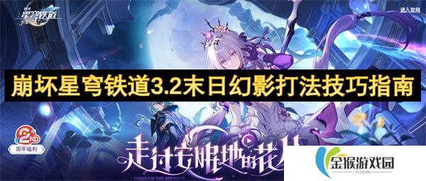 剑与远征吾爱破解：破解技巧与游戏攻略大揭秘
