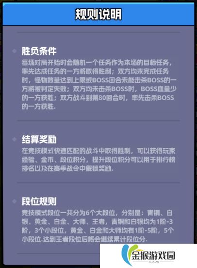 剑与远征2021主流阵容推荐：这些英雄你一定不能错过！