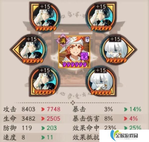 必看！《剑与远征》22-52关卡攻略，真相大揭秘，错过后悔！