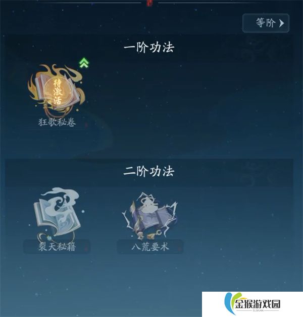 28-27副本攻略必看！这波超强阵容爆哭，手慢无！
