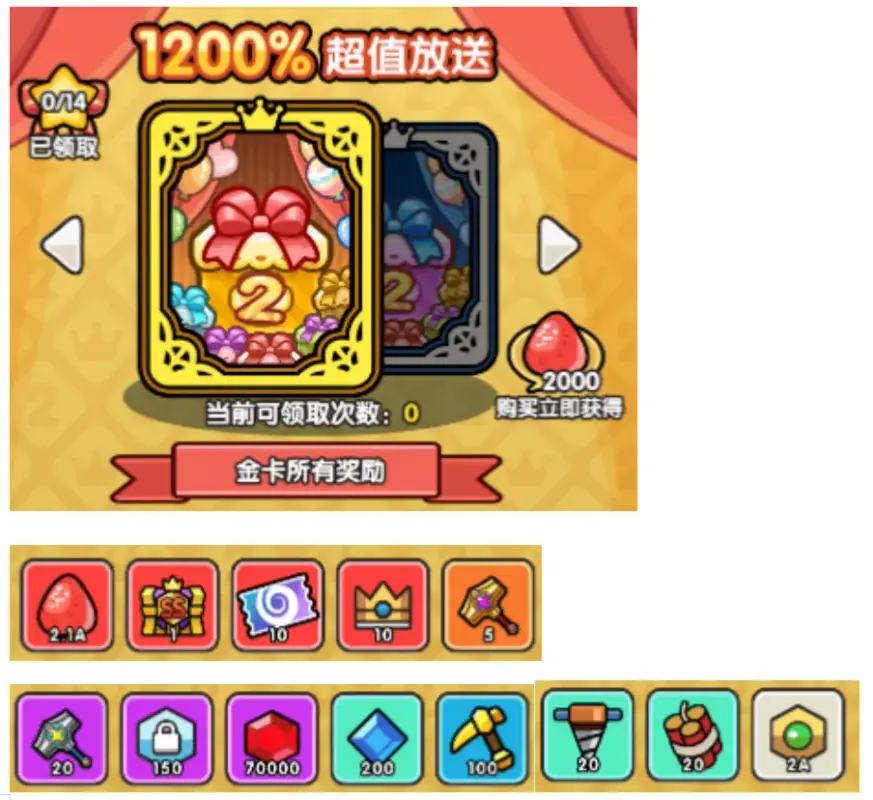 必看！剑与远征改绑手机号攻略，3步轻松搞定，手慢无！