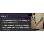 详细阅读:剑与远征答题7月大揭秘:挑战极限,拿奖拿到手软! 剑与远征答题7月大揭秘:挑战极限,拿奖拿到手软!