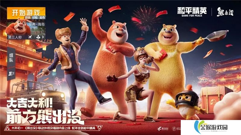 剑与远征2021年1月兑换码最新大全，快速获取奖励指南