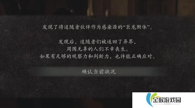 必看！这波游戏攻略全网疯传，5大技巧助你快速通关！爷青回