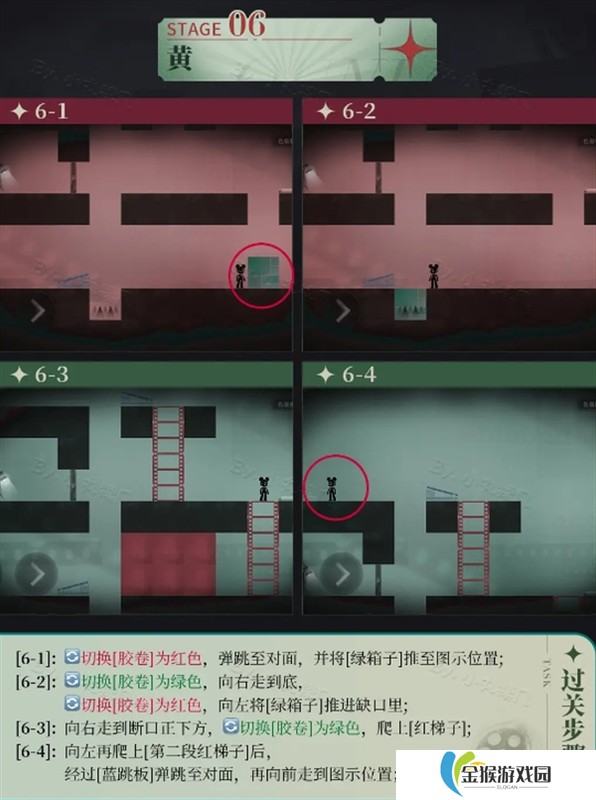 手游攻略助手免费版：让你的游戏之旅更轻松