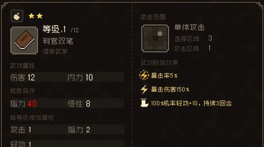 剑与远征安卓和苹果能联机吗？详解跨平台互通问题