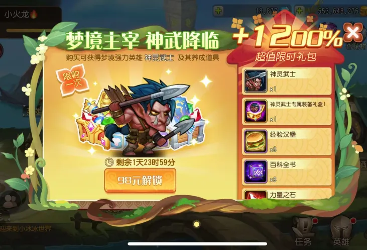 剑与远征启明星莱卡怎么获得？详细获取途径解析