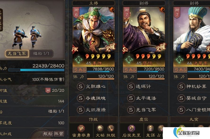 三国志战略版麒麟弓强度怎么样