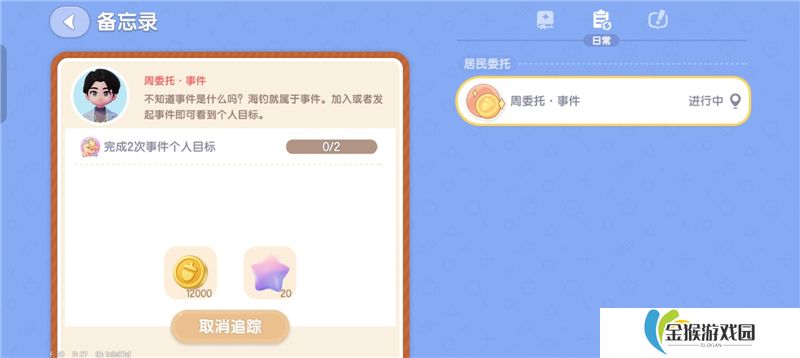 必看！剑与远征有破解版吗？真相揭秘速存！