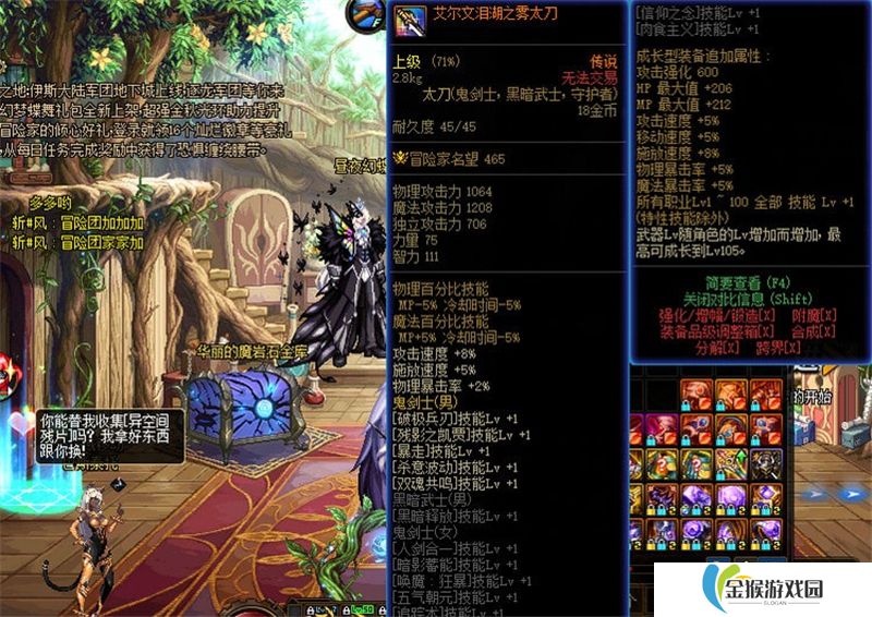 剑与远征28-12通关攻略：挑战与策略解析
