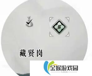 剑与远征20-5攻略：如何轻松通关和获得丰厚奖励