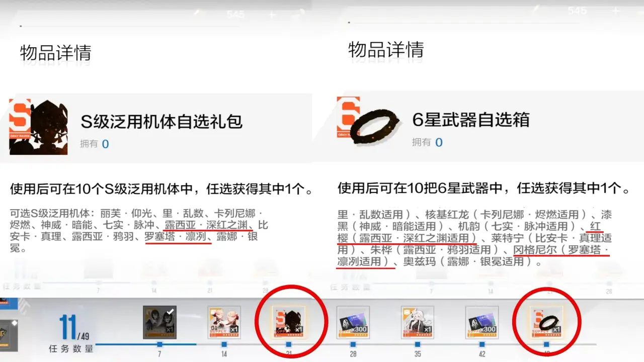 全网疯传！剑与远征发展路线攻略，必看技巧速存，爷青回！