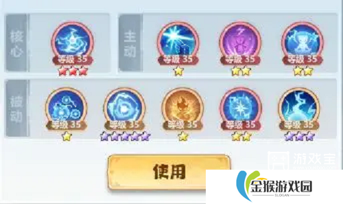 主宰世界手游御天筑基神通搭配攻略