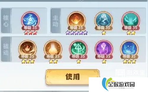 主宰世界手游御天筑基神通搭配攻略