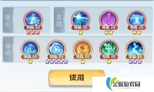 主宰世界手游御天筑基神通搭配攻略